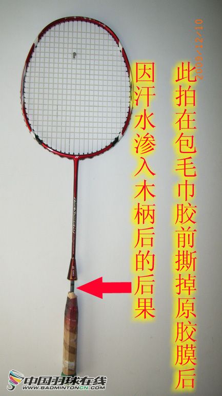 保鲜膜或者医用胶布直接缠在木头手柄上会腐蚀