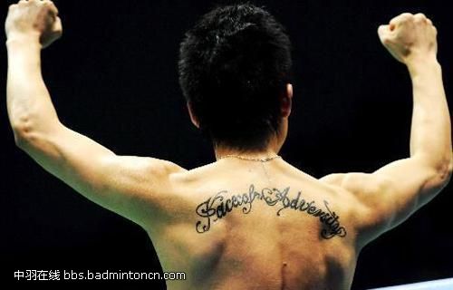 求<em>蔡赟</em>的纹身<em>照片</em>(越清晰越好),我也想纹一个。